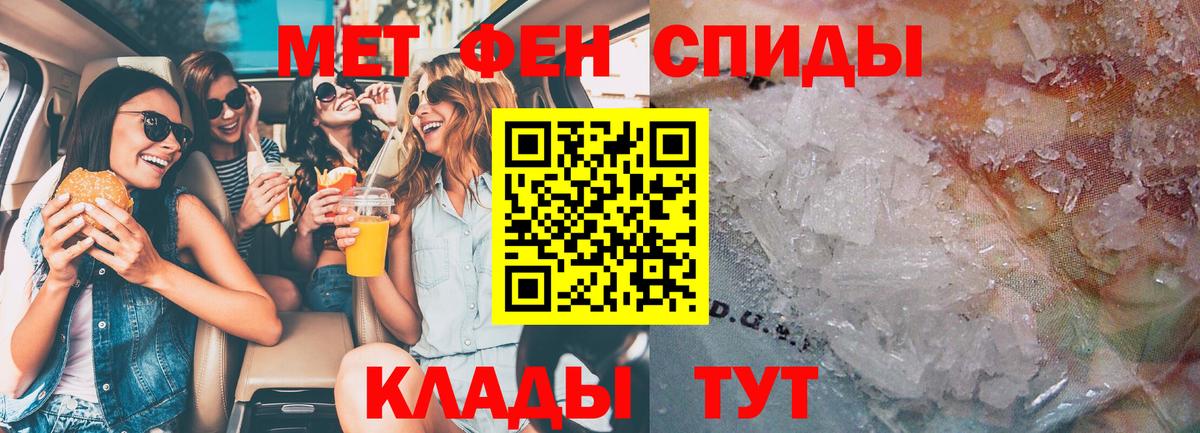 Amphetamine VHQ  Вход с VPN  АМФЕТАМИН  Амфетамин  Орск 