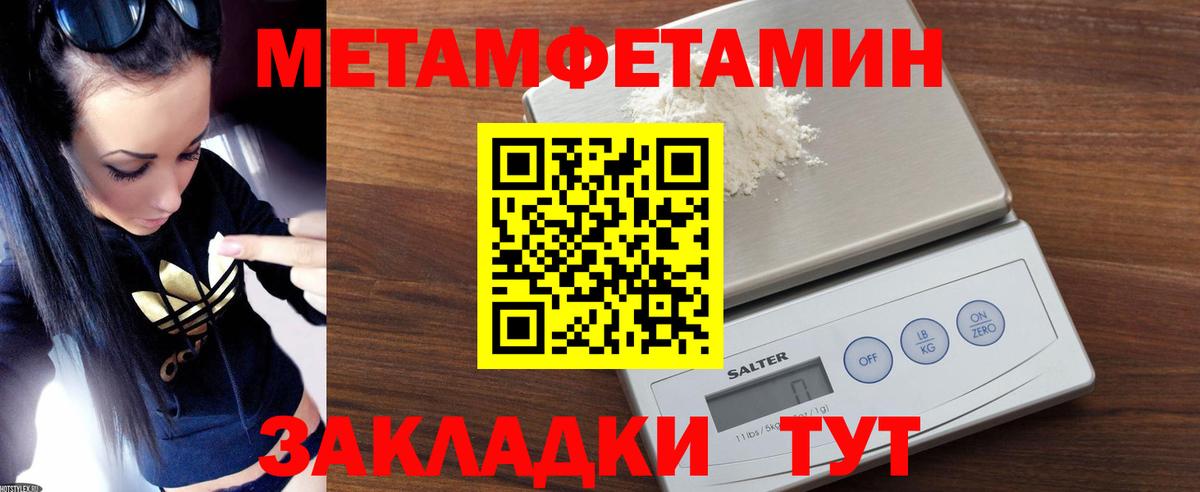 Amphetamine 97% Орск