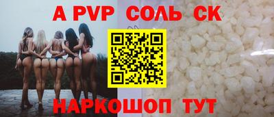 марки lsd Тара