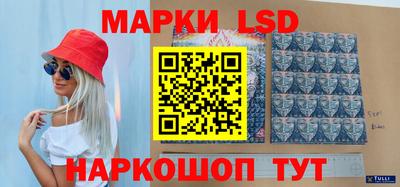 марки lsd Тара