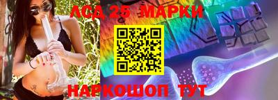 марки lsd Тара