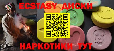 марки lsd Тара