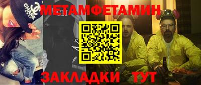 марки lsd Тара
