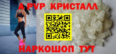 apvp Татарск