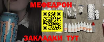 apvp Татарск