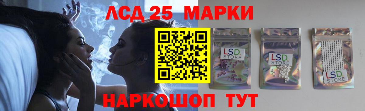 ЛСД экстази ecstasy  Вход с VPN  Орск  Лсд 25 экстази  Лсд 25 экстази кислота 