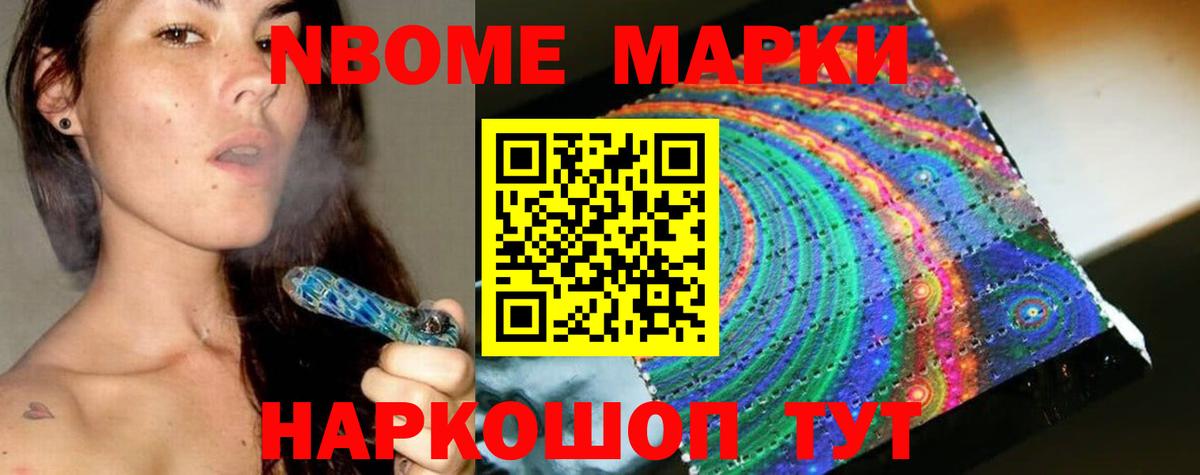Лсд 25 экстази ecstasy Орск