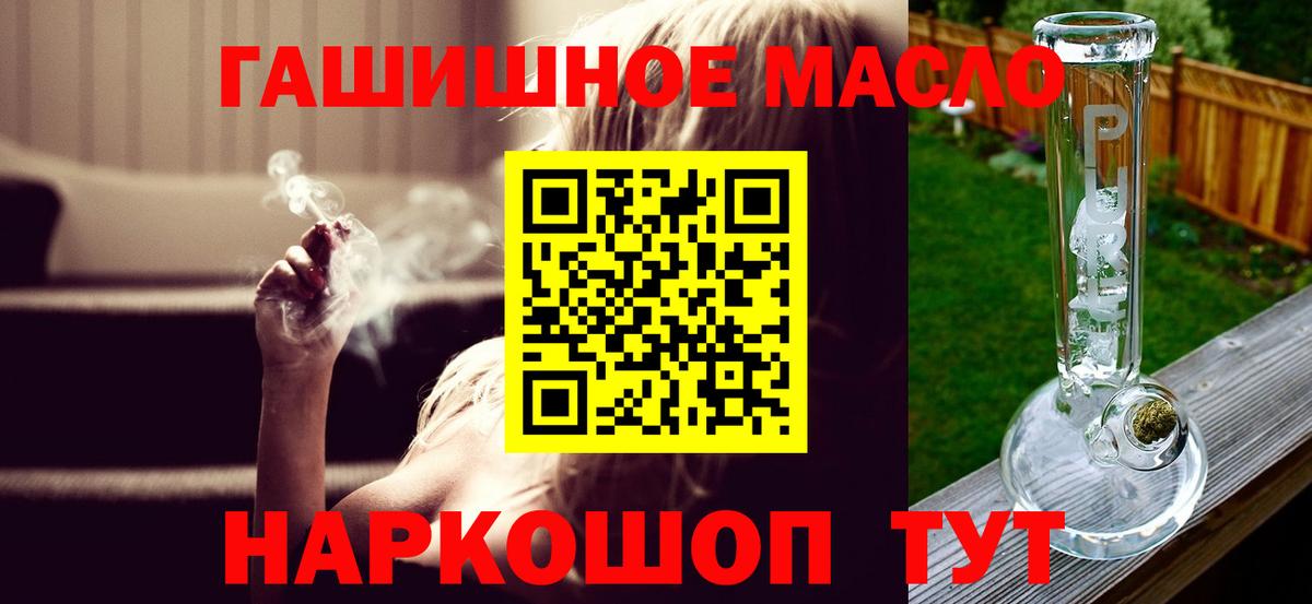 Дистиллят ТГК Wax Орск